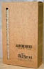 RISO ARBORIO 1 Kg ASTUCCIO AIR